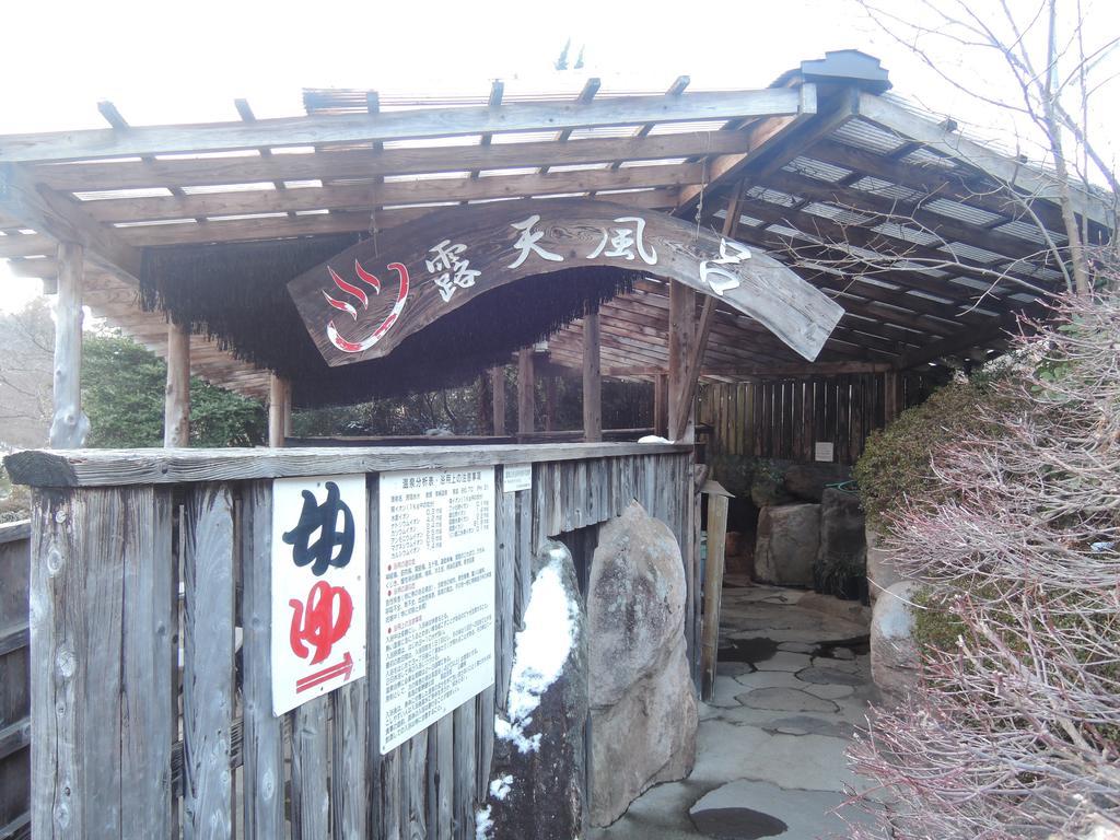 Minshuku Mizuwake Hotel Kokonoe Exterior photo